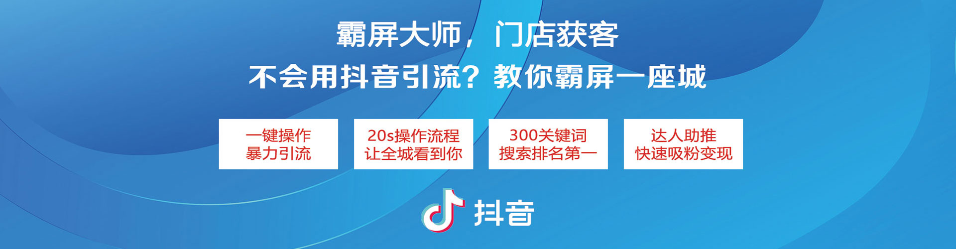 临朐百度竞价赚钱